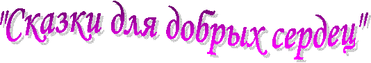 "   "