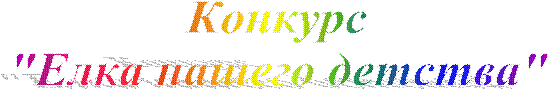  
"  "