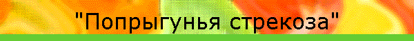 " "